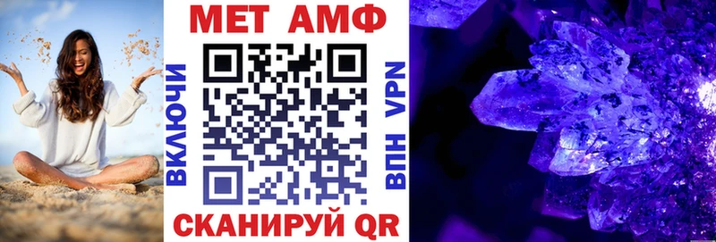 Амфетамин Premium Томмот