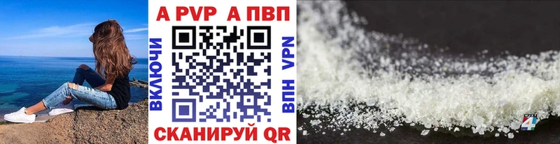 kraken вход  купить   Томмот  Alfa_PVP мука 