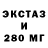 Дистиллят ТГК гашишное масло ERTROB