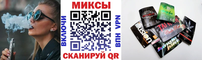 БУТИРАТ буратино  купить наркотик  Томмот 