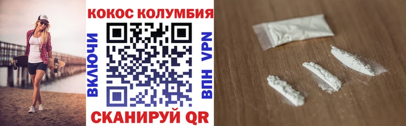 COCAIN 97%  Томмот 