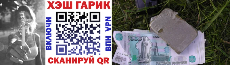 дарнет шоп  Томмот  ГАШ Premium 