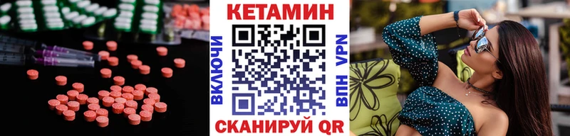 купить  сайты  kraken рабочий сайт  КЕТАМИН ketamine  Томмот 