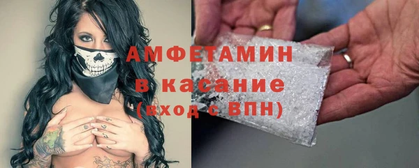 Альфа ПВП Баксан