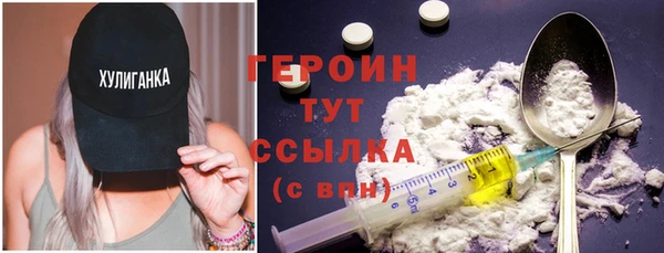 ПСИЛОЦИБИНОВЫЕ ГРИБЫ Балабаново