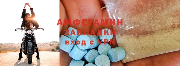 прущий лед Балахна