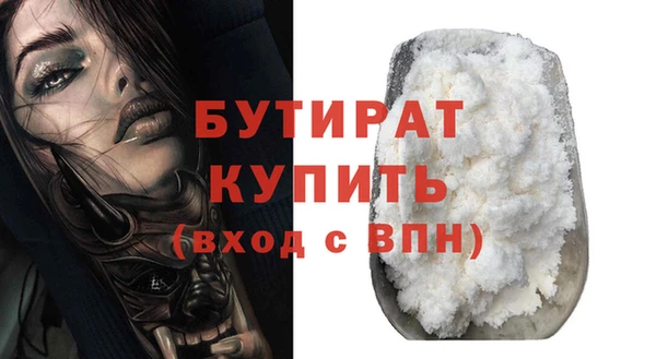 прущий лед Балахна