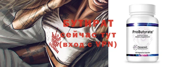 прущий лед Балахна