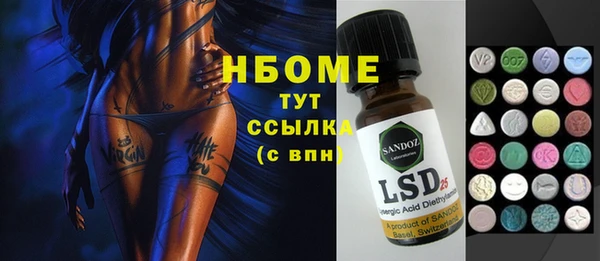 ПСИЛОЦИБИНОВЫЕ ГРИБЫ Балабаново