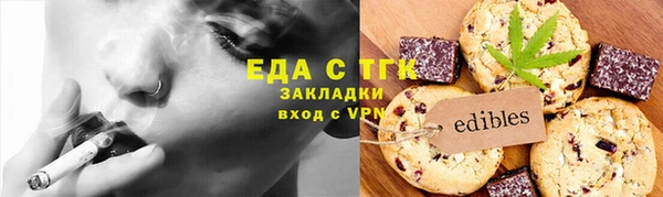 прущий лед Балахна