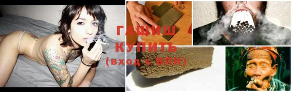 ПСИЛОЦИБИНОВЫЕ ГРИБЫ Балабаново