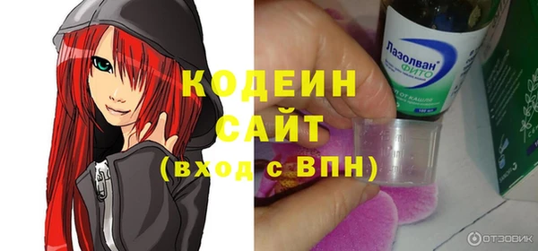 прущий лед Балахна