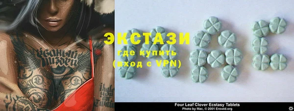 прущий лед Балахна