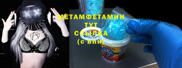 Альфа ПВП Баксан