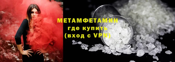 ПСИЛОЦИБИНОВЫЕ ГРИБЫ Балабаново