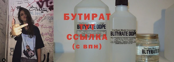 Альфа ПВП Баксан