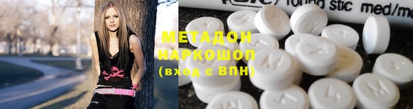 ПСИЛОЦИБИНОВЫЕ ГРИБЫ Балабаново