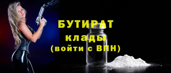 ПСИЛОЦИБИНОВЫЕ ГРИБЫ Балабаново