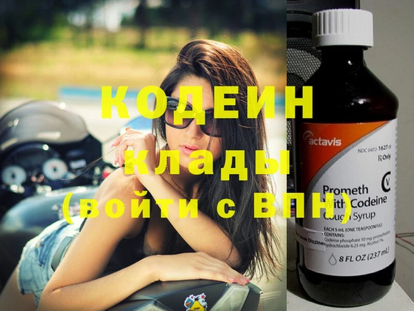 прущий лед Балахна