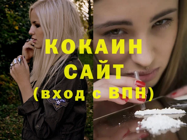 Альфа ПВП Баксан