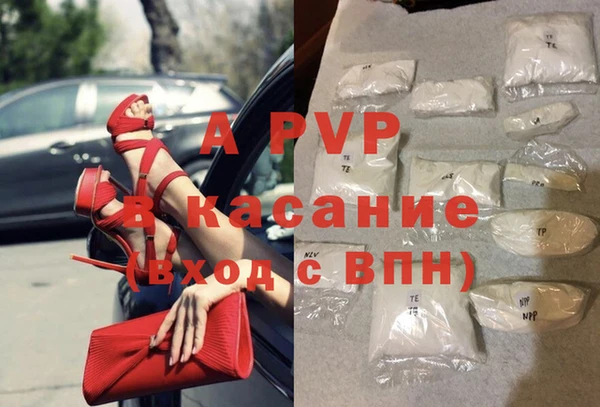 Альфа ПВП Баксан
