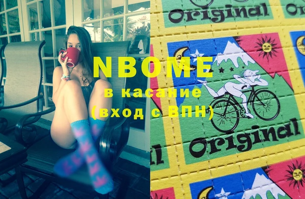 ПСИЛОЦИБИНОВЫЕ ГРИБЫ Балабаново