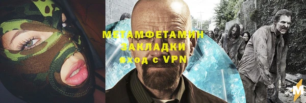 прущий лед Балахна