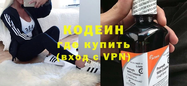ПСИЛОЦИБИНОВЫЕ ГРИБЫ Балабаново