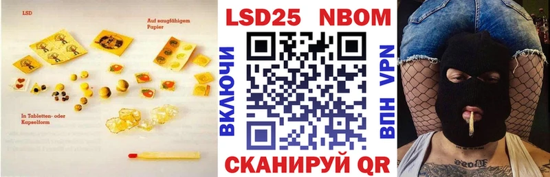 закладка Томмот Лсд 25 экстази ecstasy