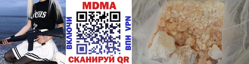 MDMA молли  Томмот 