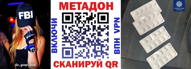 Метадон мёд купить цена Томмот