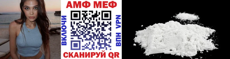 Метамфетамин витя Томмот
