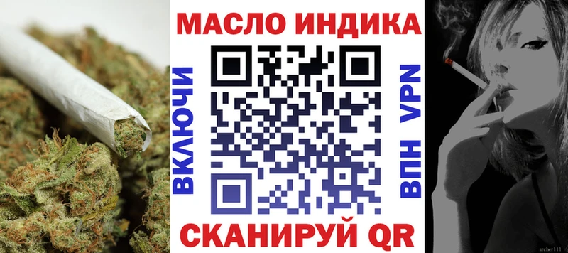 OMG ссылка  как найти закладки  Томмот  ТГК концентрат 